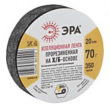 Изолента ЭРА ХБ 20/5.5 черная 70г 350мкм от -30С до +30С