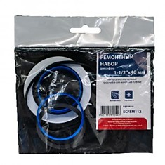 Набор ремонтный д/сифона 1-1/2"*40 SCFSM112 СТМ 