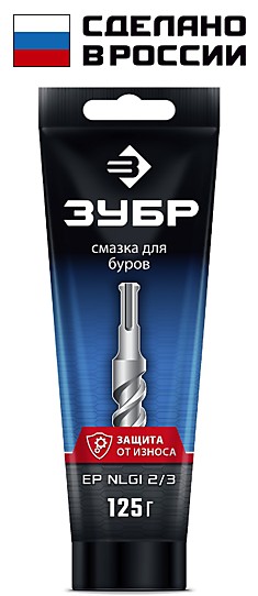 Смазка для буров, ЗУБР Профессионал 125гр туба 70640-125