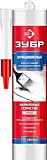 ЗУБР 280 мл, белый, акриловый герметик (41231-0)