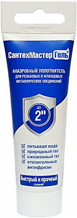 Герметик 35г Синий, тюбик (до 2") 61047