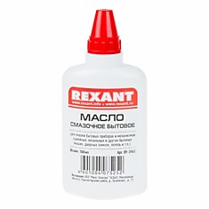 Масло REXANT смазочное бытовое 100мл (масленка), 09-3941