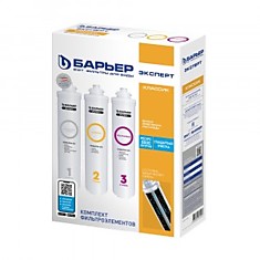 Комплект Барьер ЭКСПЕРТ Классик, ресурс 8000л