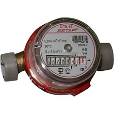 Счетчик для воды СГВ-20 (монт.длина 130 мм) (г.Чистополь)