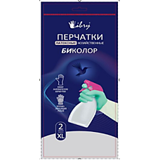 Перчатки латекс прочные биколор M Libry 47гр мятно-белые