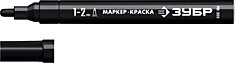 Маркер краска ЗУБР МК-200 черный, 1 мм
