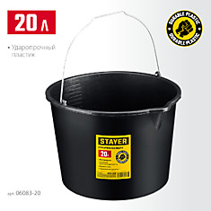 Ведро 20л строительное, пластик, круглое, STAYER STRONG