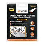 Лента-бордюр для раковин и ванн 30*30мм, 3,35м, белая Ultima