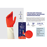 Перчатки латекс сверхпрочные биколор L Libry