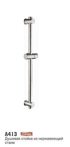 Душевая 413А  стойка, НЕРЖ