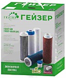 Комплект сменных картриджей №15 для Гейзер Ультра Био для жесткой воды (421) 50098