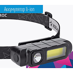 Фонарь налобный аккумуляторный Космос 510 1Вт+3ВтCOB 18650 800мАч 