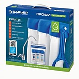 Питьевая система Барьер ПРОФИ Жесткость (смягчение жесткой воды), кран в комплекте, ресурс 10000л